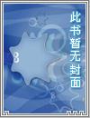 万道成神