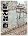 第一宠婚：顾少，不可以！