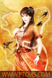 红龙大君