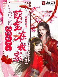 绝品凰后:皇上只宠我