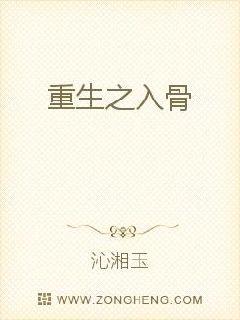 重生影后:总裁大人请滚粗